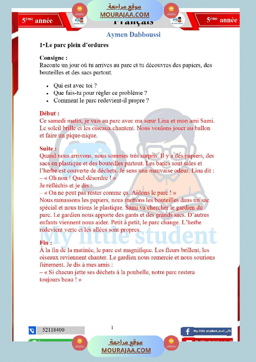 5eme annee module 1 rendons notre environnement plus agreable correction